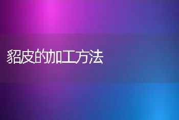 青虾网箱养殖技术