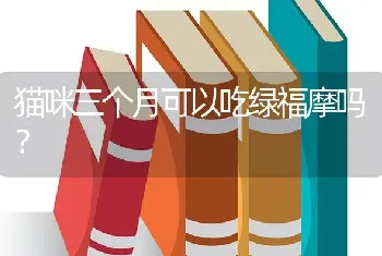 黑背一平背一弓背生出来幼犬是什么？