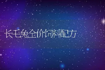 皖：四项技术措施让池塘健康养殖标准化