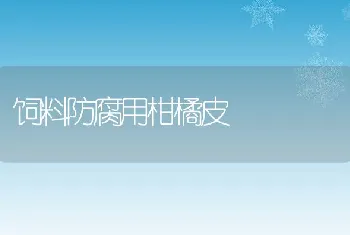 无公害黄鳝水蛭病的防治技术